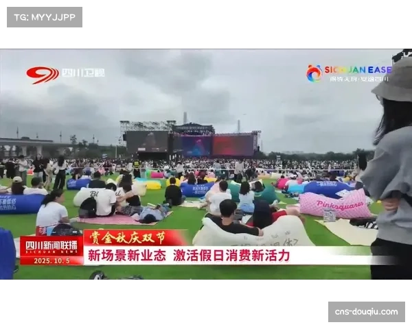 芦淞区赛事结合30家商户市集 探索体育消费新场景 芦淞区赛事结合30家商户市集 探索体育消费新场景